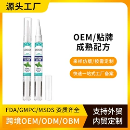 液态精华;防晒霜/喷雾;面霜