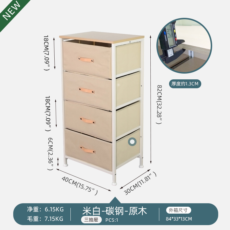 Blanco - cuatro cajones - vertical