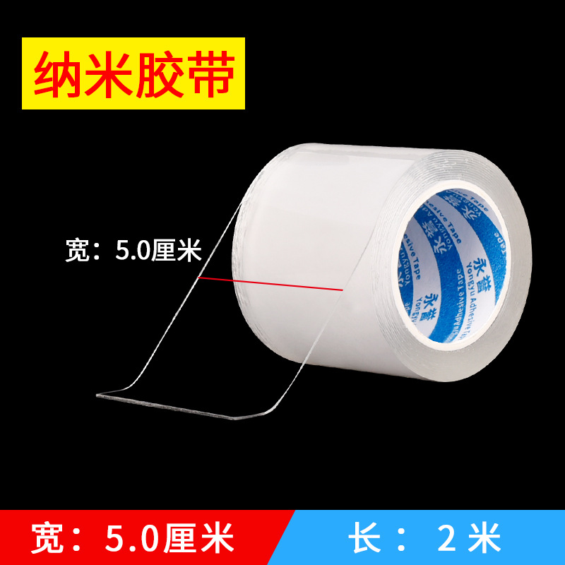 Cinta de sellado para puertas y ventanas sin pegamento, nano cinta acrílica transparente de una cara, cinta a prueba de viento para parabrisas de ventana