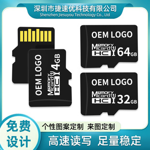 ���S���lTF�� �O��������C������������32G�惦����ӡLOGO�ȴ濨