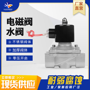 304���P�DN10 50 4��2��늴��yˮ�y�~��Ȧ��ӿ��ƹܵ��՚��y220