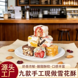 传统糕点;月饼;巧克力