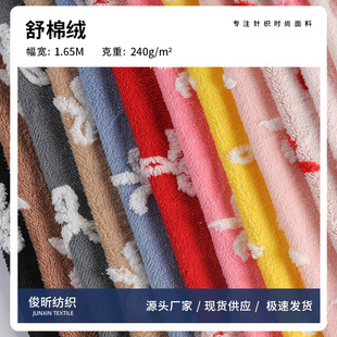 �F؛ 240g��x���Ứ���޽q���� С�����Y�Ứ ���|����������