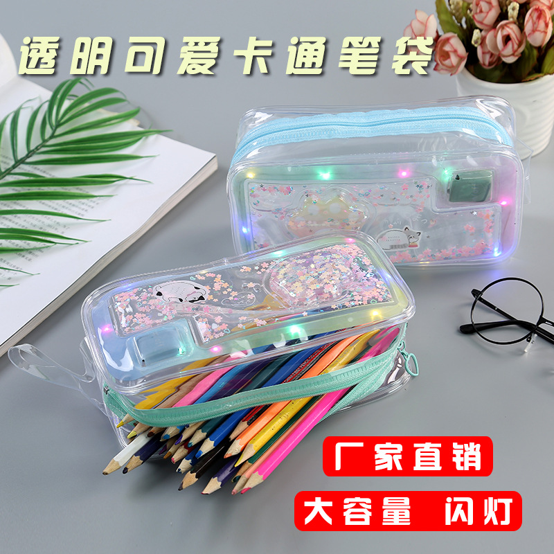 PVC龙骨学生笔袋透明膜文具盒新款亮灯线片大容量流沙加固拉链袋