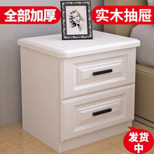 新款实木床头柜简约现代白色储物收纳柜北欧轻奢经济型床边小柜子