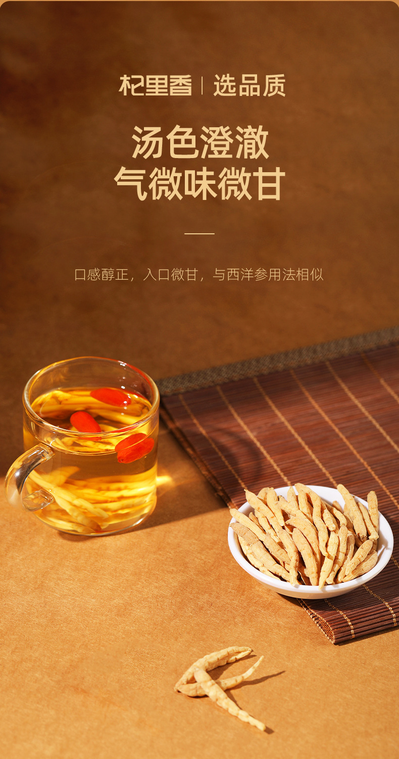 Dried Tai Zi Shen Root 150g Round Jar Guizhou Origin Soup Herb in use