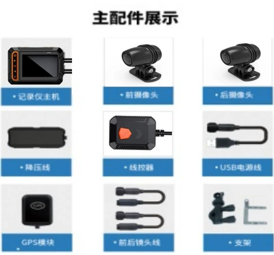 Motorcycle Driving Recorder 2K4K High-Definition Motorcycle driving recorder - gps-wifi-2k-sony-415-lens