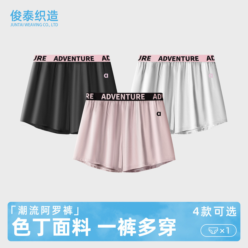 Men's Loose-Fitting Solid Color Boxer Shorts with Silver Powder, Large Size, Versatile for Home and Casual Wear, Wholesale Men's Loose-Fitting Solid Color Boxer Shorts with Silver Powder, Large Size, Versatile for Home and Casual Wear, Wholesale