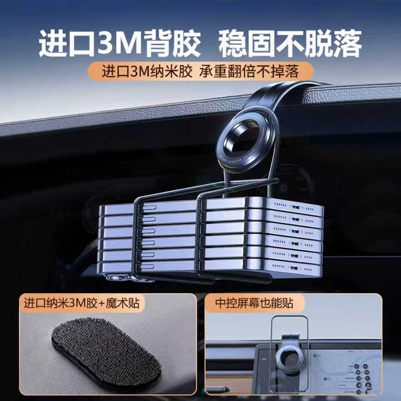 磁吸悬浮折叠手机支架汽车载无线快充2025新款车内专用导航支撑|undefined