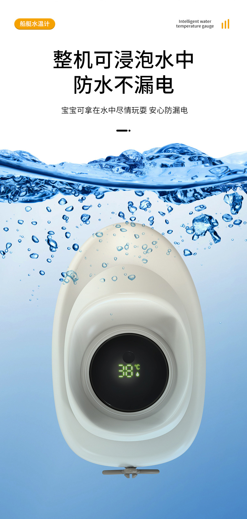 TS800-船水温计-详情_07.jpg