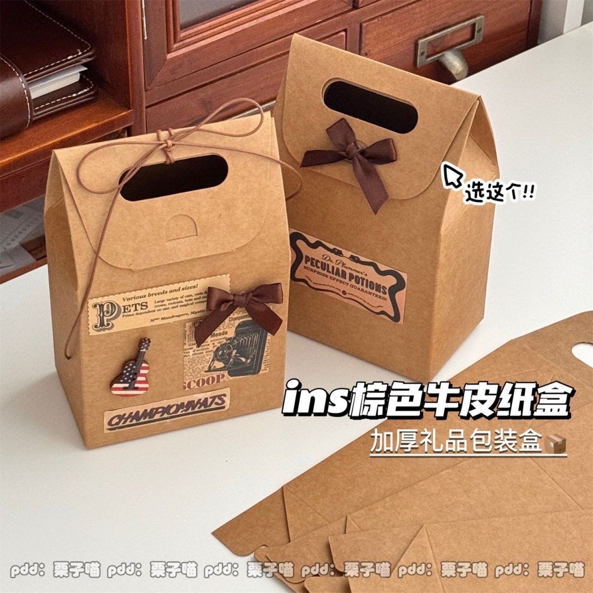高颜值ins风加厚牛皮纸盒礼品出货打包材料立体加厚手提礼品纸盒