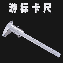 ���l�߾����Θ˿��߃ȏ��y����̼�0-150mm��ȳ� �̌W���Θ˿���