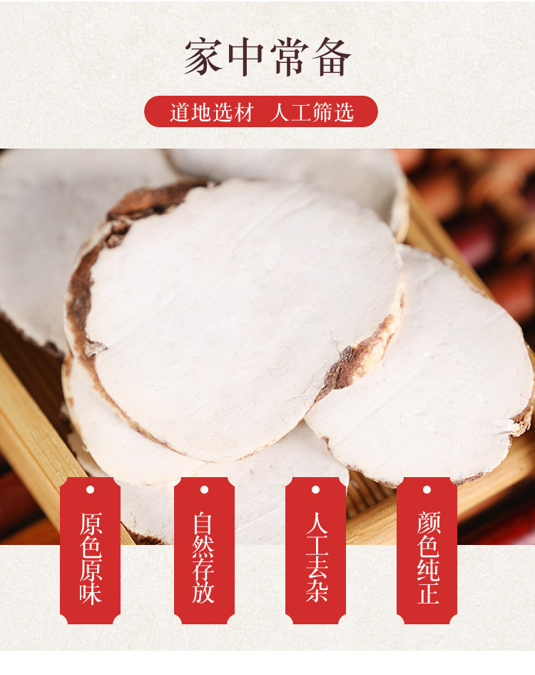 Chong Lou Dried Herb Powder 500g Paris Polyphylla Traditional TCM Herbal Ingredient overview