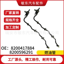 油管;车身及附件;接头