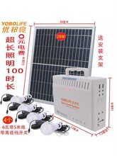 ̫��ܼ��ðl�ϵ�y���ȫ��220V�Bֳɽ���������֙C�����Ƅ��Դ