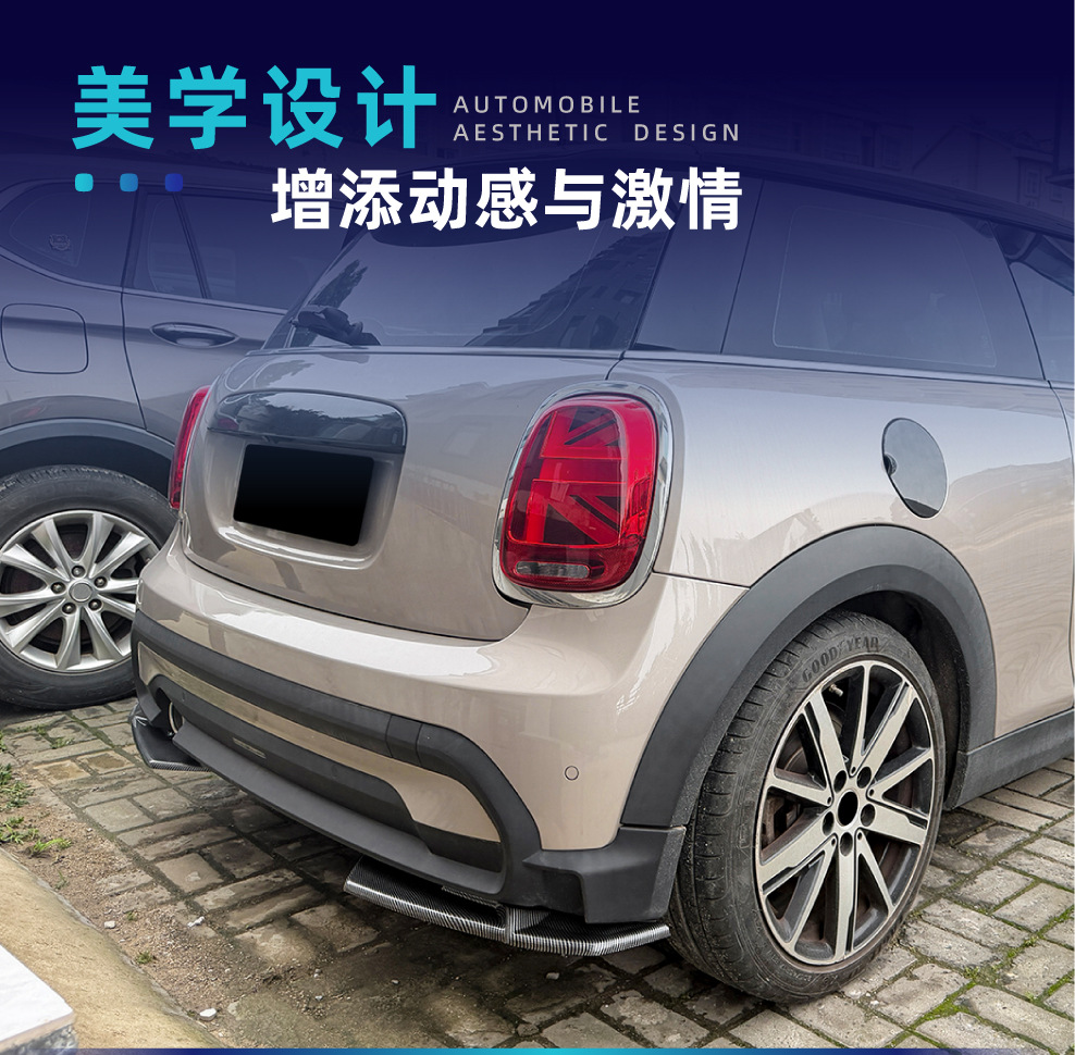 Suitable for Mini Cooper F55 F56 F57 2022-2024 rear lip spoiler modification