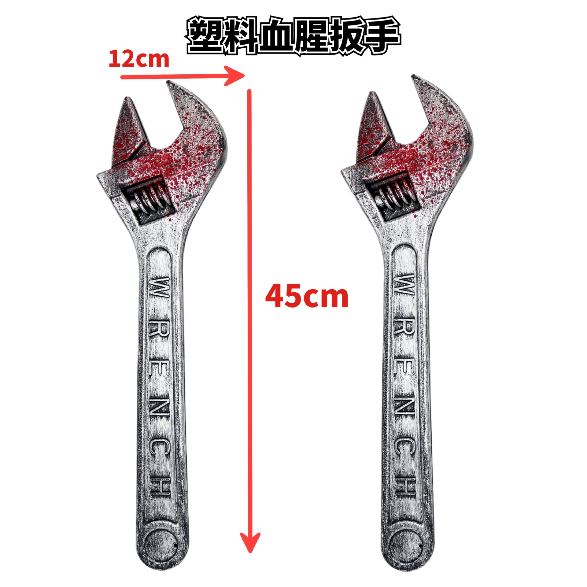 혈액이있는 대형 스패너