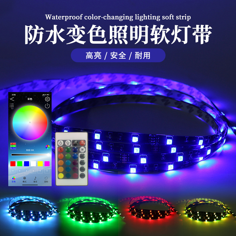 USB 5050 RGB APP Droplet Waterproof Kit 2M 3M 5M PVC Waterproof Color-Changing LED Strip Lights