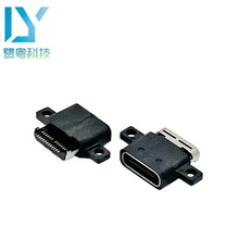 USB3.1 TYPE-C 24PIN防水母座/24P沉板双贴SMT 全塑带双耳/L=9.6