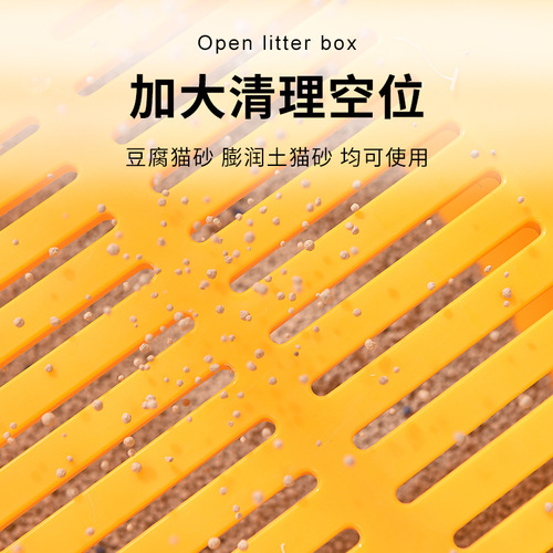 Cat litter box trinity shovel-free cat litter box extra large cat litter box open anti-splash cat supplies