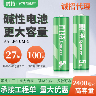 ����5̖�|��늳�LR6AA늳������i늳�ָ�y�i�S�����l���������T�i