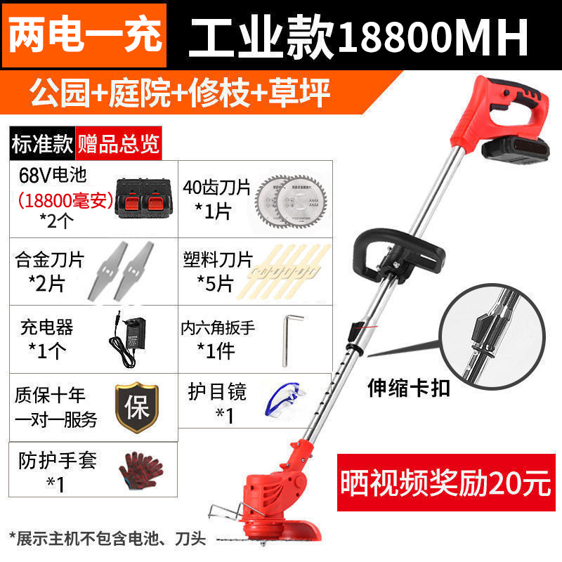 Cortadora de césped eléctrica, cortadora de césped doméstica pequeña, cortadora de césped eléctrica de mano, cortadora de césped recargable