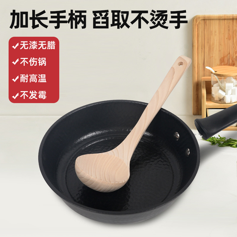 Natural Beech Wood Rice Shovel Spoon Soup Spoon Paint-free Wax-free Oil-free Household Hotel Restaurant Tableware Cooking Shovel Spoon Kitchenware
