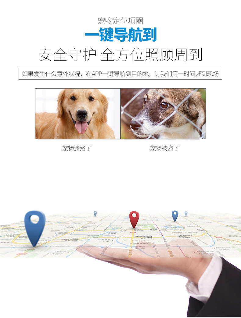 Pet locator GPS tracker cat dog anti-lost tracking collar waterproof Beidou long standby can talk