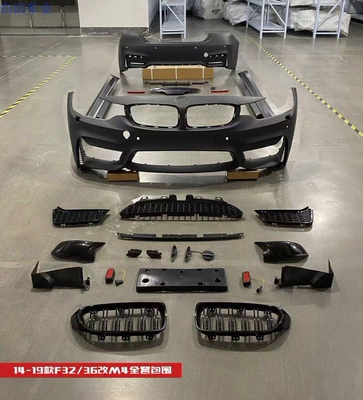 Big Surrounded, Suitable for F32/F33/F36 BMW 4 Series