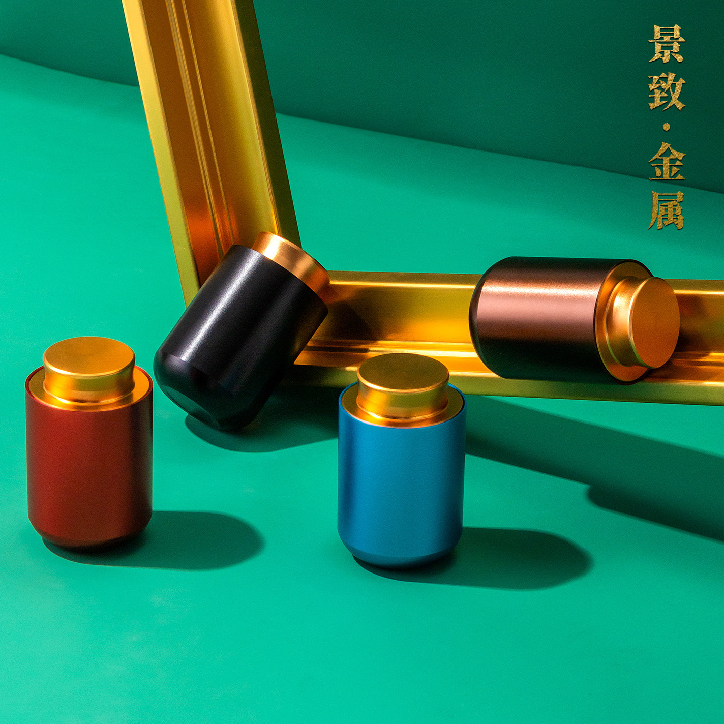 铝合金便携小铝罐 岩茶红茶绿茶金属茶叶包装茶罐 密封罐迷你密封