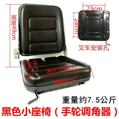 Seat, Other vehicle seats - black-small-seat-forklift-hole-2328