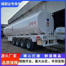 跨境外贸油罐半挂车 35立方四轴油罐车 液体罐车 豪沃二手车头