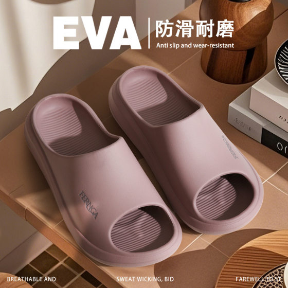 Fengrun Family Slippers Women's Summer Outer Wear Non-Slip Deodorant Thick Bottom Bathroom Bathing EVA Men's Wear-Resistant High Rebound Sandals