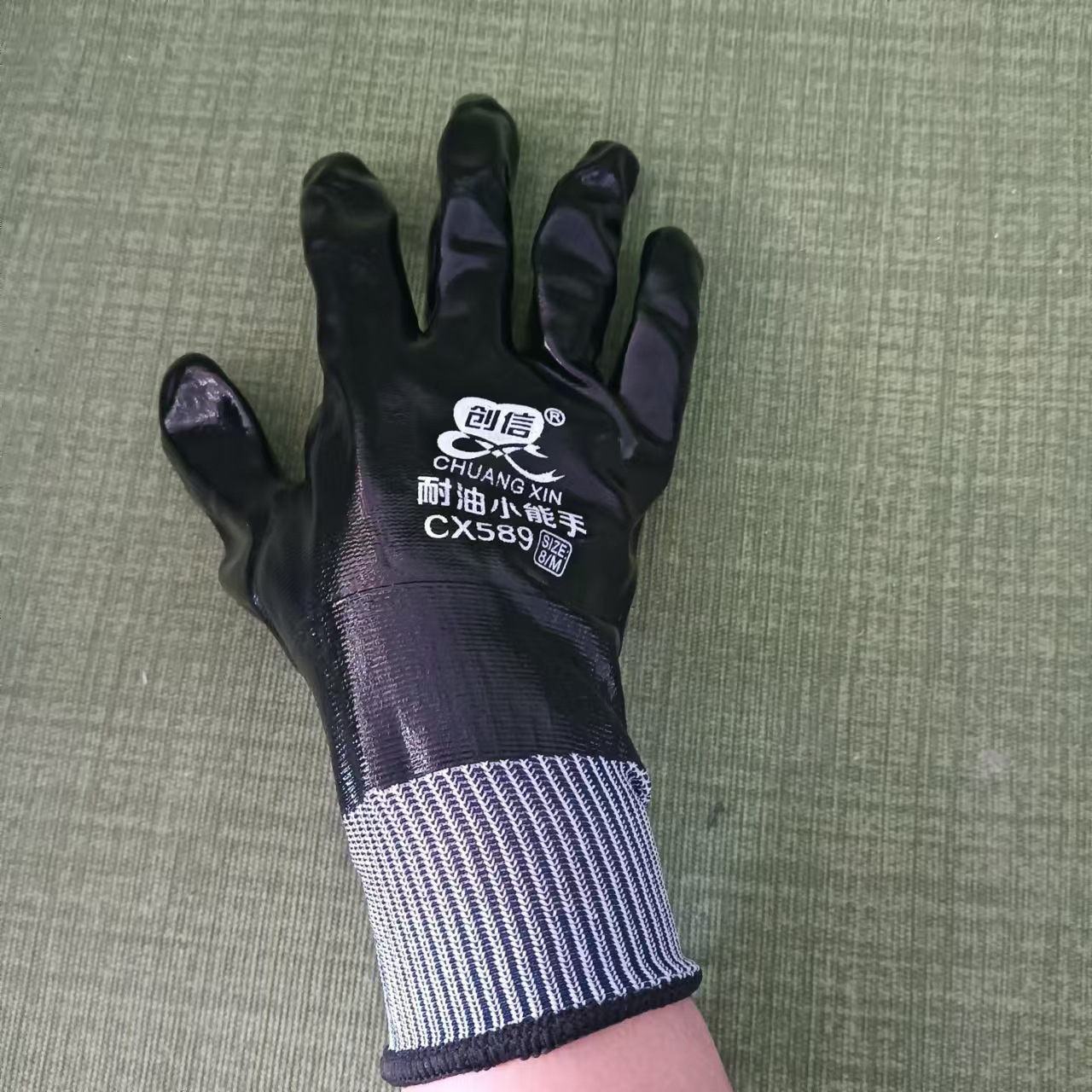 创信CX589耐油小能手黑色丁腈全挂防水耐油耐酸碱防腐蚀耐磨手套