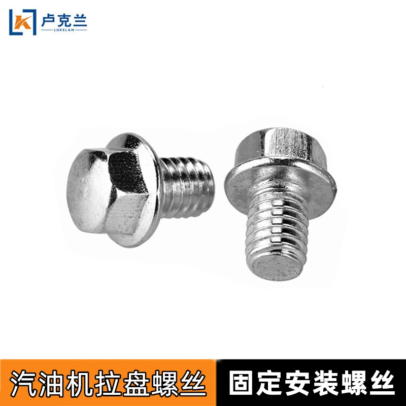 Аксессуары для бензиновых двигателей крепежный винт 168F170/188F190 Крышка воздушной направляющей стартера Болт 6*8 Винт