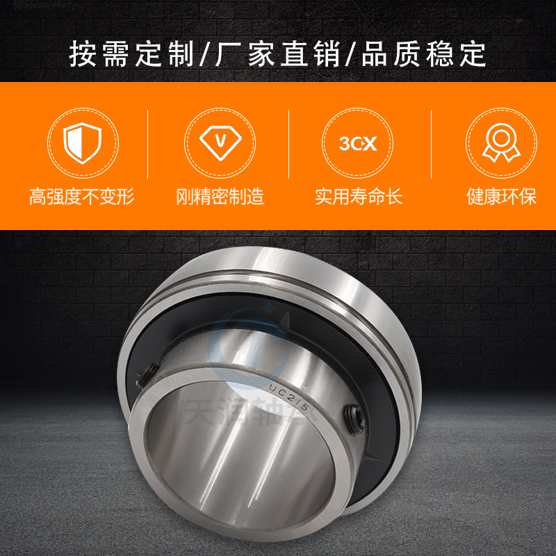 厂家直供 外球面轴承UC317 318 319 320 321 322 324  质忧价廉