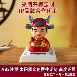 汽车摆件;陶瓷彩绘沙画;积木类