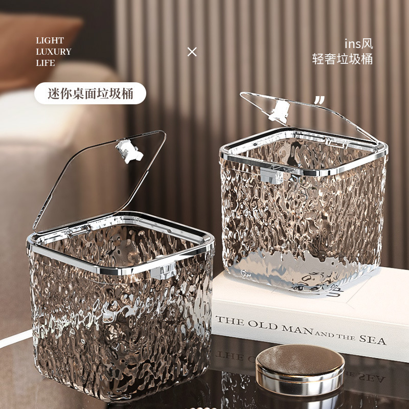 Light Luxury Water Corrugated Desktop Press-type Elastic Cover Trash Bin Lid Glacier Pattern Desktop Trash Bin Lazy Living Room Thick