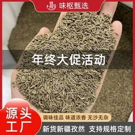 其他香辛料;干辣椒;其他药食同源