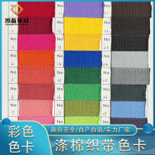 ޿ɫ1.5cm2.5cm3.2cm3.8cm5cmɫyɫ