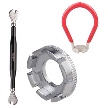 8口铬钼钢山地自行车辐条公路车扳手编轮组钢丝调整工具套装修车