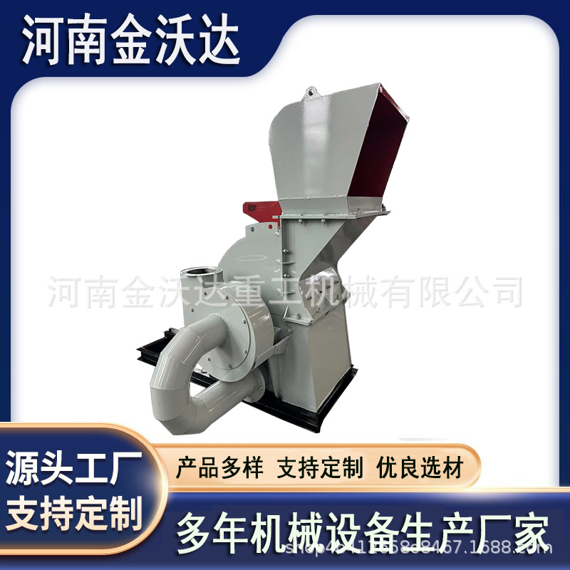 多功能园林垃圾木材粉碎机 秸秆玉米秆树枝破碎机 竹子木头碎枝机