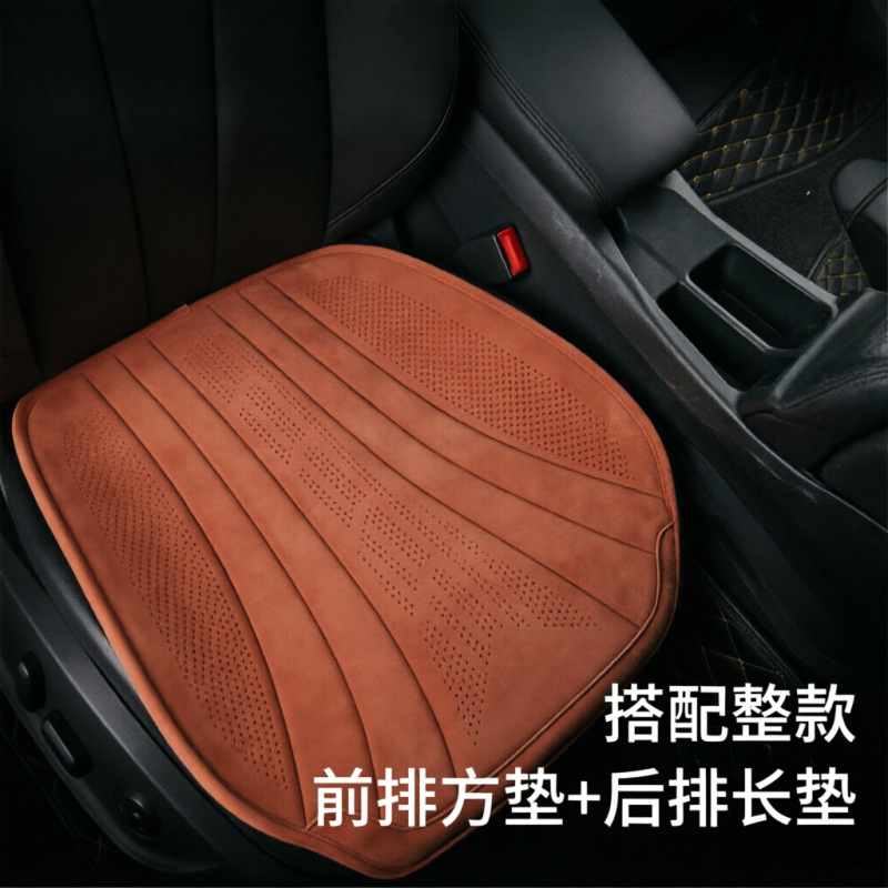 High-Quality Rams Latex Seat Cushion, Fur Car Seat Cushion, Single Piece Breathable Four-Season Three-Piece Set Universal Seat Cushion