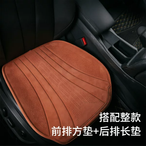 High-Quality Rams Latex Seat Cushion, Fur Car Seat Cushion, Single Piece Breathable Four-Season Three-Piece Set Universal Seat Cushion