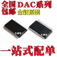 DAC712U DAC712UB DAC712UK DAC908U/1K DAC8408FSZ ��ƬSOP28
