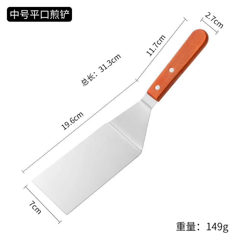 不锈钢木柄铲刀煎铲工具牛排烧烤铁板烧铲料理铲套装厨具铲子批发|undefined
