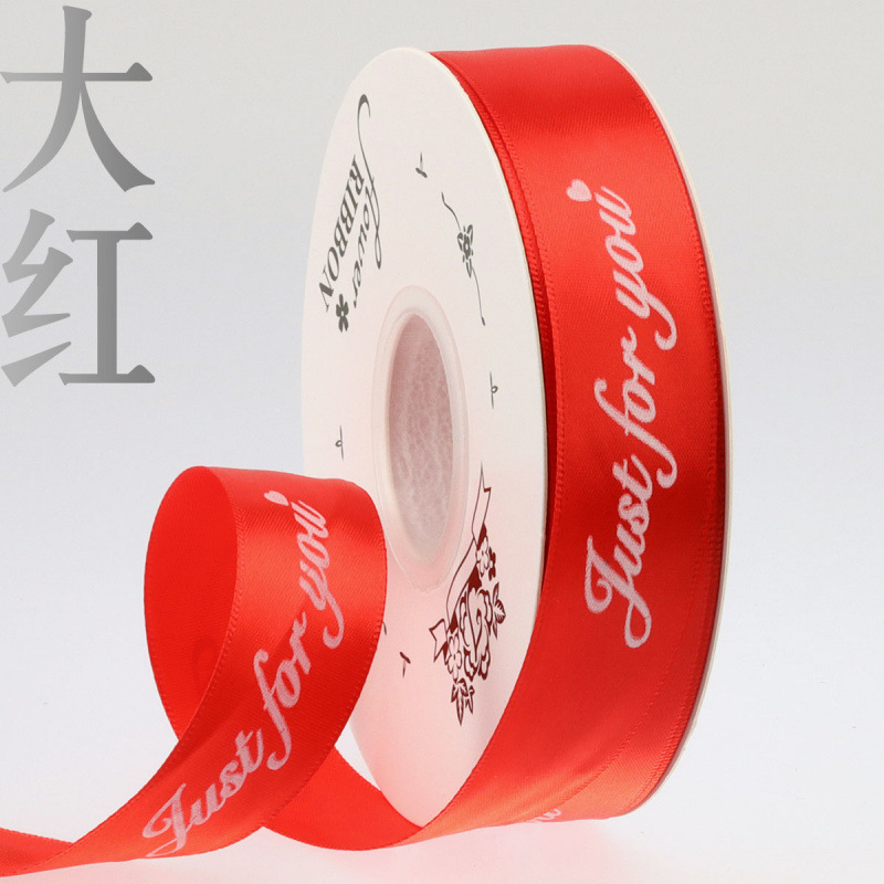 빅 레드 - 약 38m - 폭 2.5cm [1 롤] 단가가 높습니다