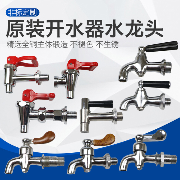 Duyu Yongbang Yubang Electric Power Open Water Head 3 points 3.5…