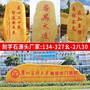 ���@��ƺ�L����ɽʯ �B�T������ʯ���l���Ϳ���ʯ���^ʯ Ҏ���