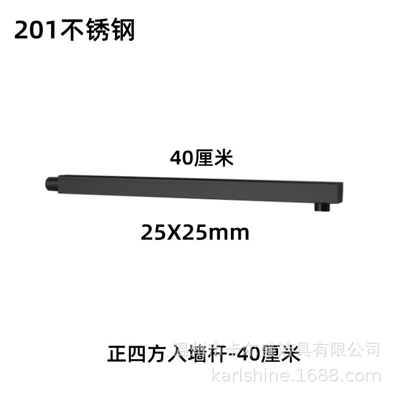 Tubo de pared de acero inoxidable negro Brazo de ducha oculta ducha boquilla superior tubo de techo biela tubo de baño